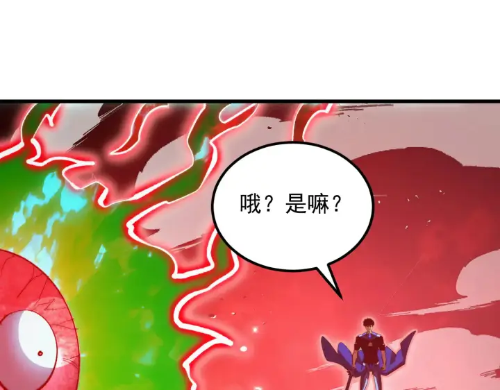《从末世崛起》319 象征希望的剑光图20