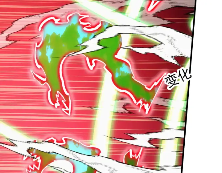 《从末世崛起》319 象征希望的剑光图42