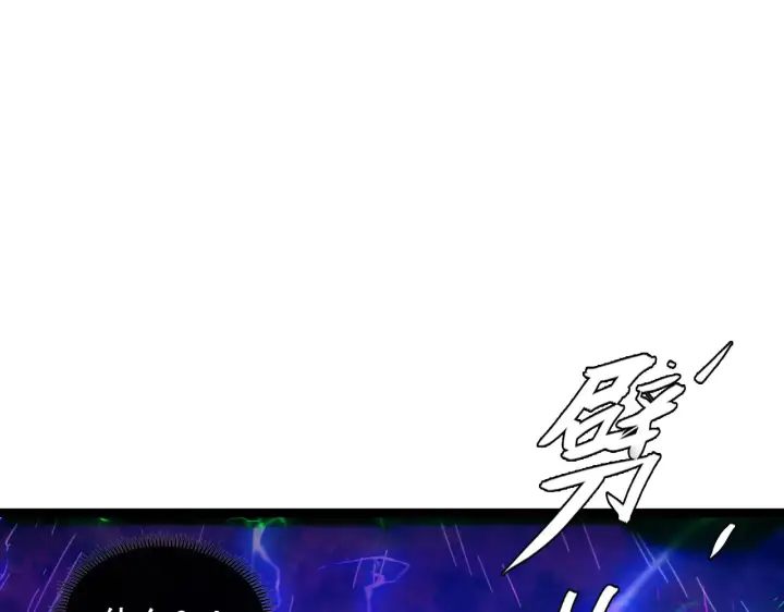 《从末世崛起》319 象征希望的剑光图5