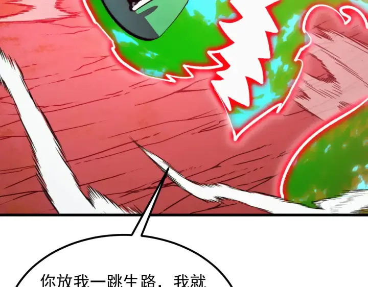 《从末世崛起》319 象征希望的剑光图59