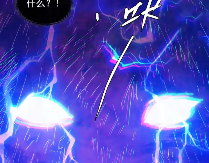《从末世崛起》319 象征希望的剑光图6