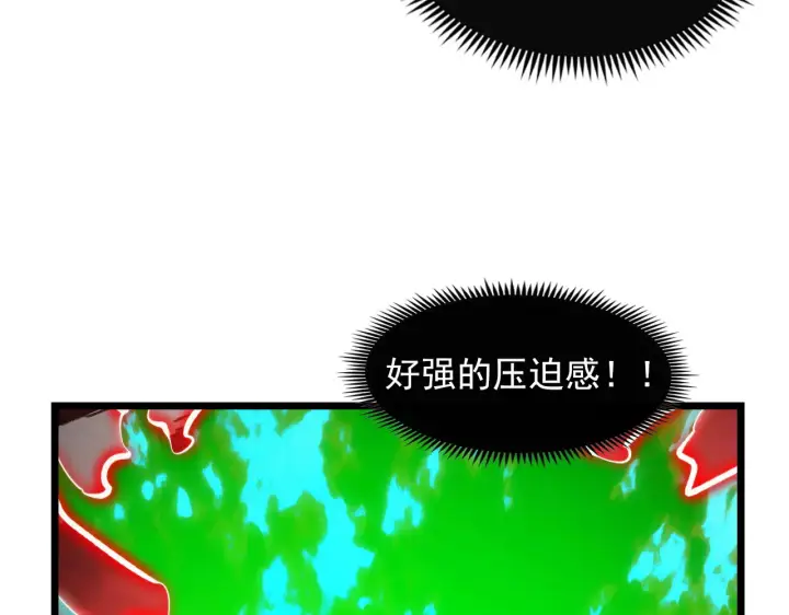 《从末世崛起》319 象征希望的剑光图8