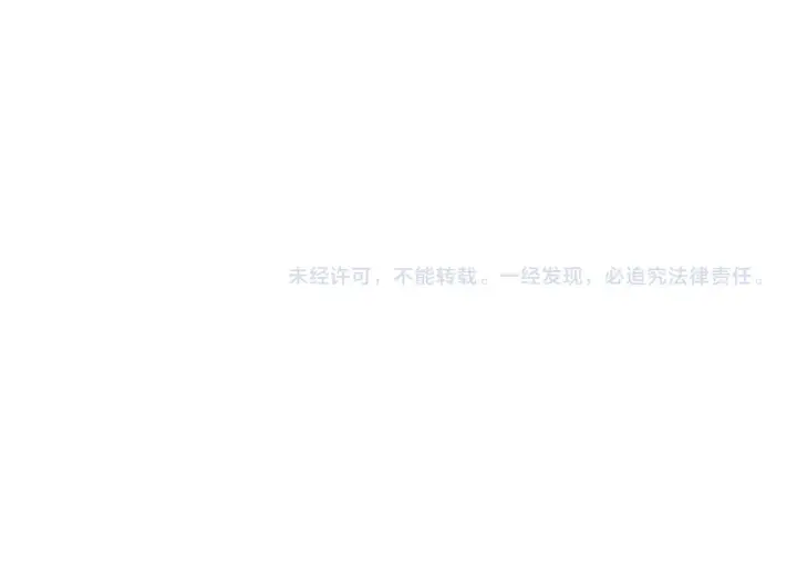 《从末世崛起》320 新的时代图131