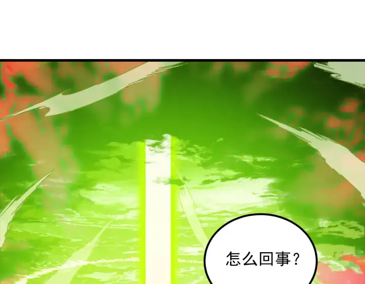 《从末世崛起》320 新的时代图20