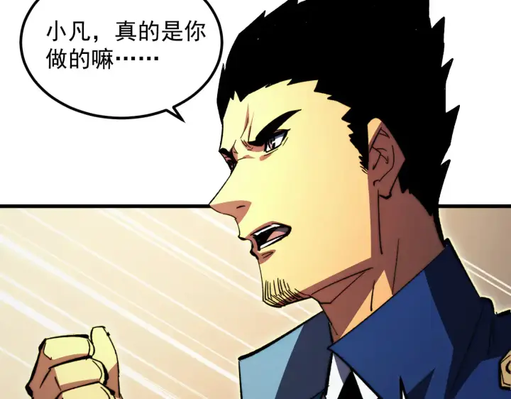 《从末世崛起》320 新的时代图29