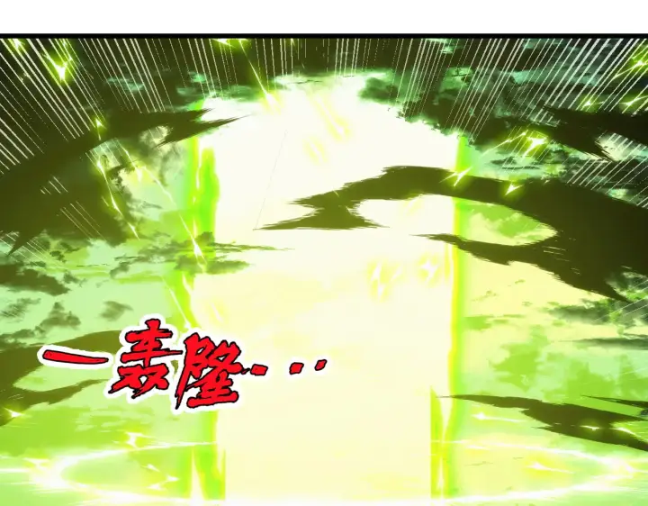 《从末世崛起》320 新的时代图32