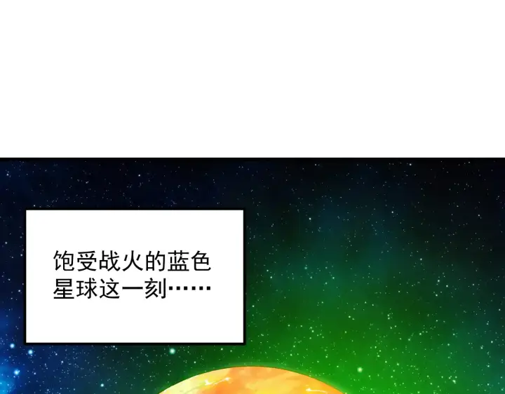 《从末世崛起》320 新的时代图42