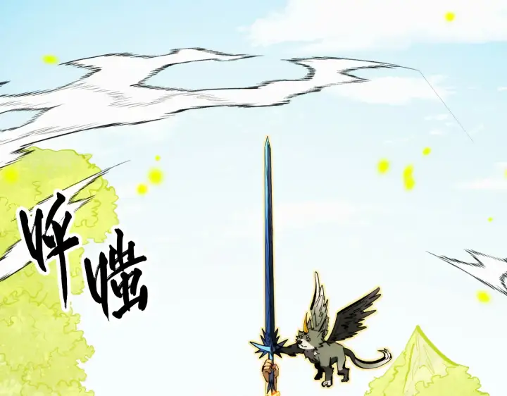 《从末世崛起》320 新的时代图45