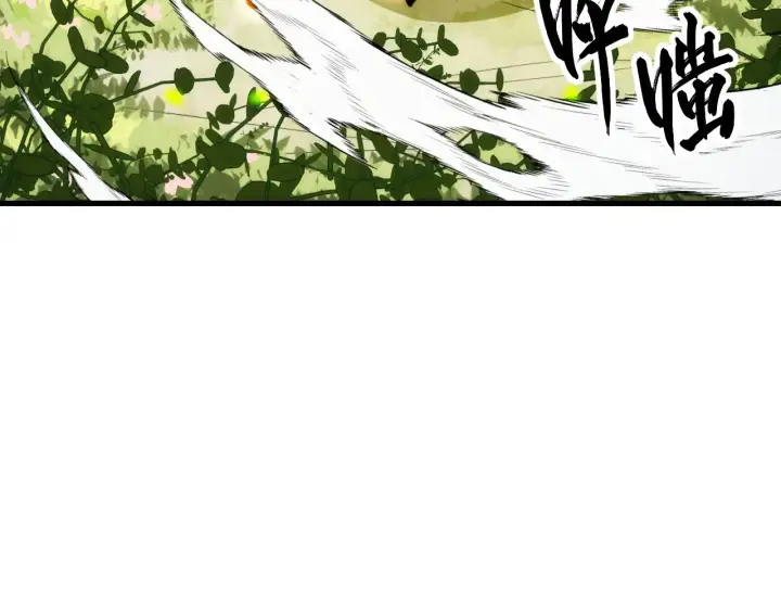 《从末世崛起》320 新的时代图47