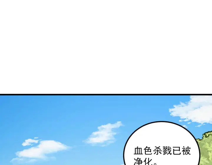 《从末世崛起》320 新的时代图51