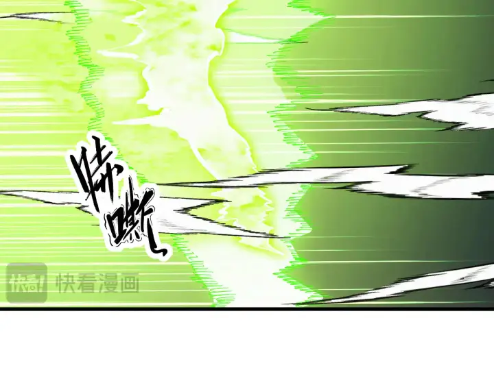 《从末世崛起》320 新的时代图77