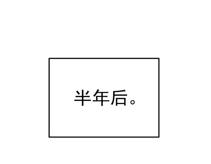 《从末世崛起》320 新的时代图83