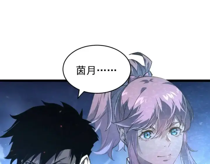 《从末世崛起》078 了结仇怨·新的阴影图25