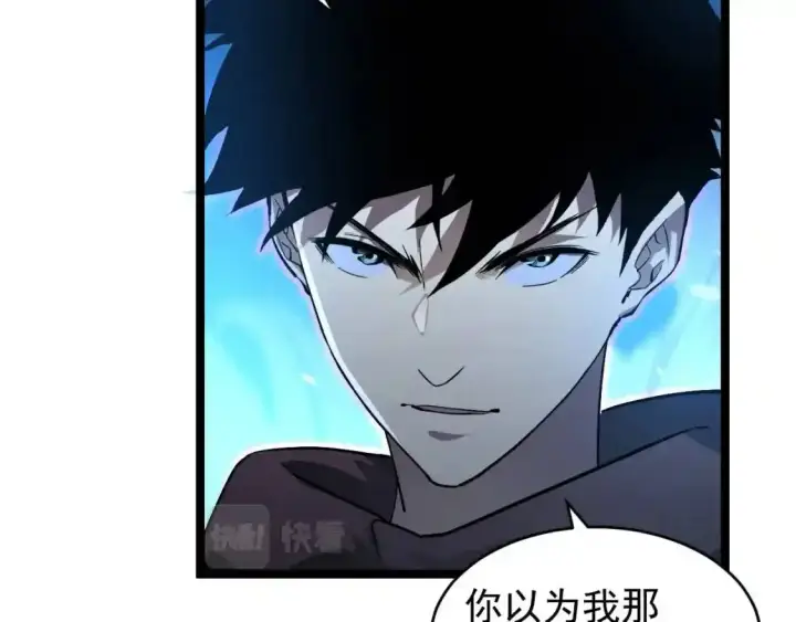 《从末世崛起》078 了结仇怨·新的阴影图31