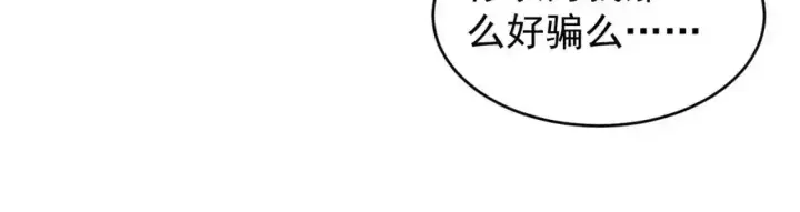 《从末世崛起》078 了结仇怨·新的阴影图32
