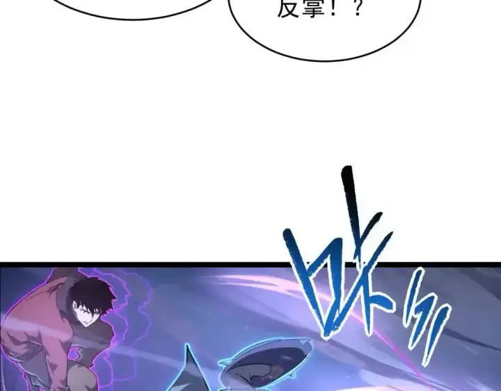 《从末世崛起》078 了结仇怨·新的阴影图38