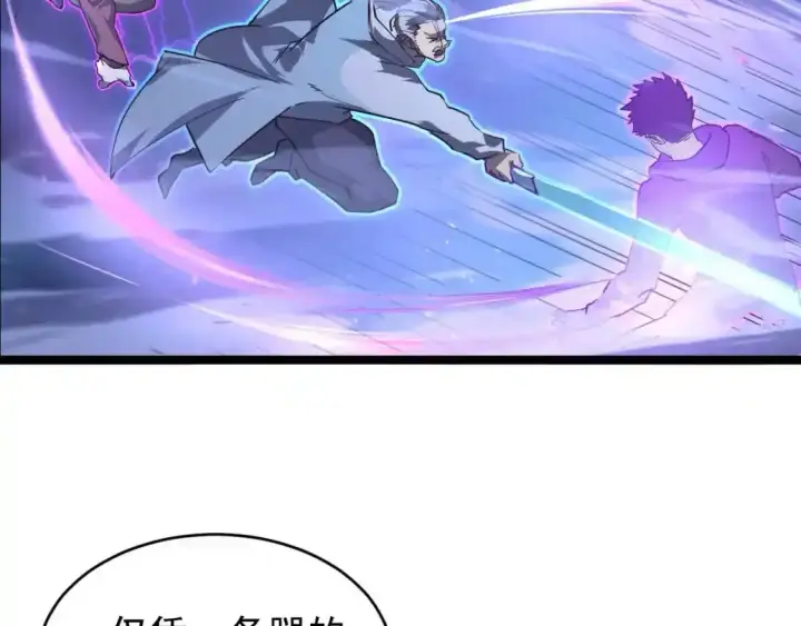 《从末世崛起》078 了结仇怨·新的阴影图39