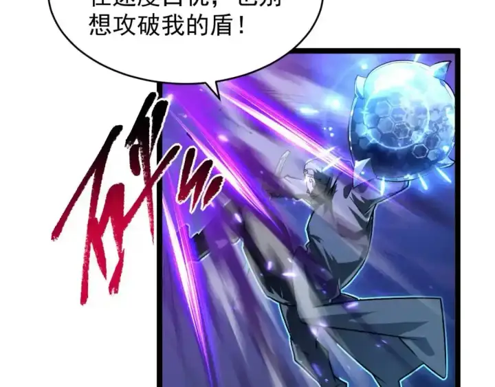 《从末世崛起》078 了结仇怨·新的阴影图44