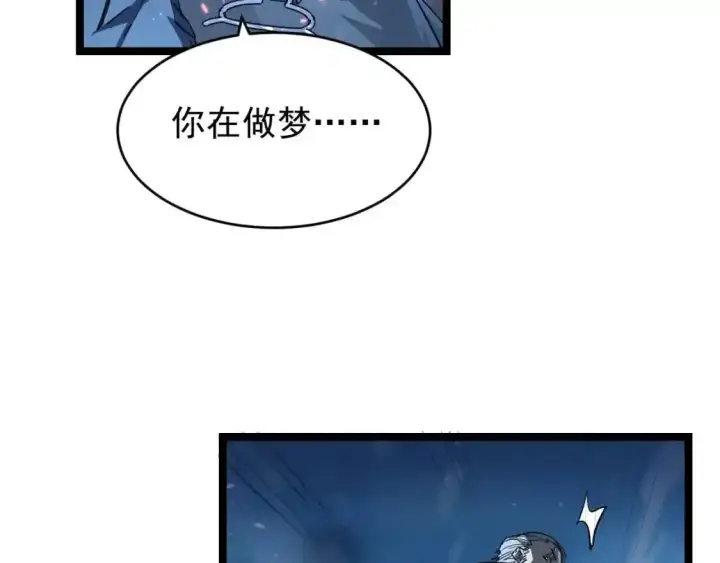 《从末世崛起》078 了结仇怨·新的阴影图63