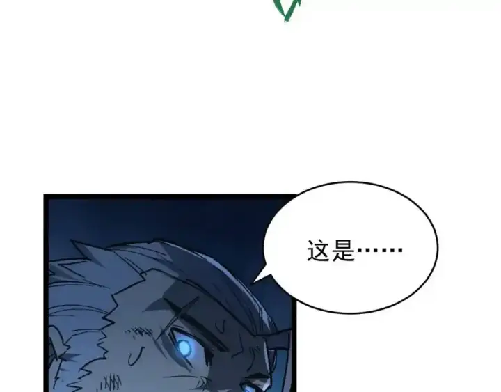 《从末世崛起》078 了结仇怨·新的阴影图65
