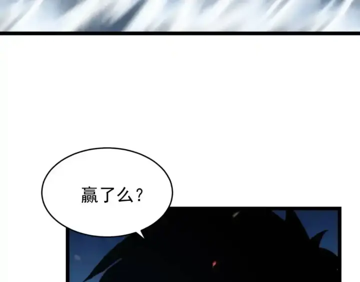 《从末世崛起》078 了结仇怨·新的阴影图74