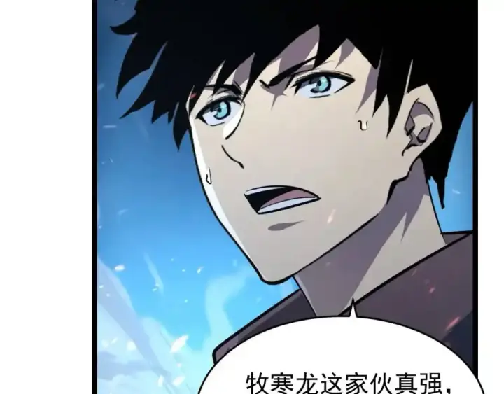 《从末世崛起》078 了结仇怨·新的阴影图75