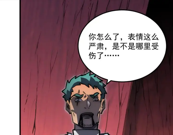 《从末世崛起》245 碾压之势！图108