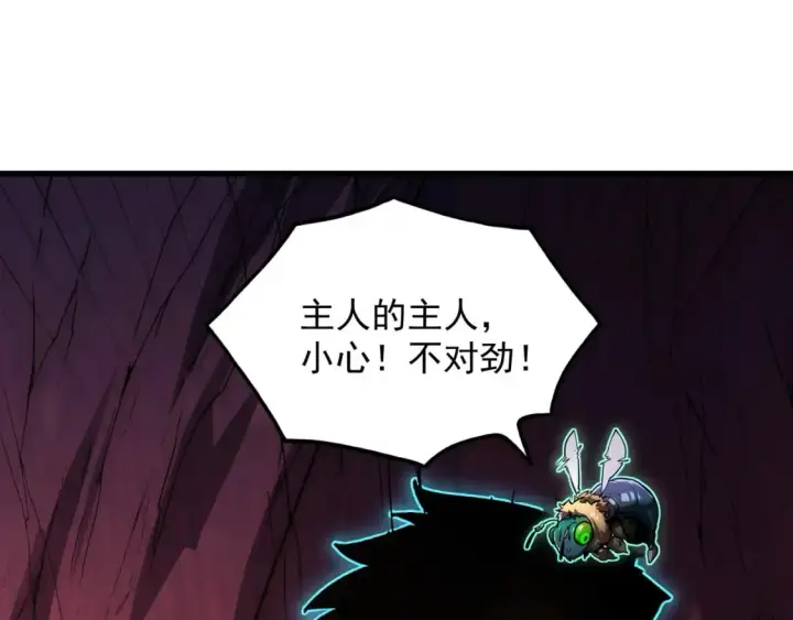 《从末世崛起》245 碾压之势！图110