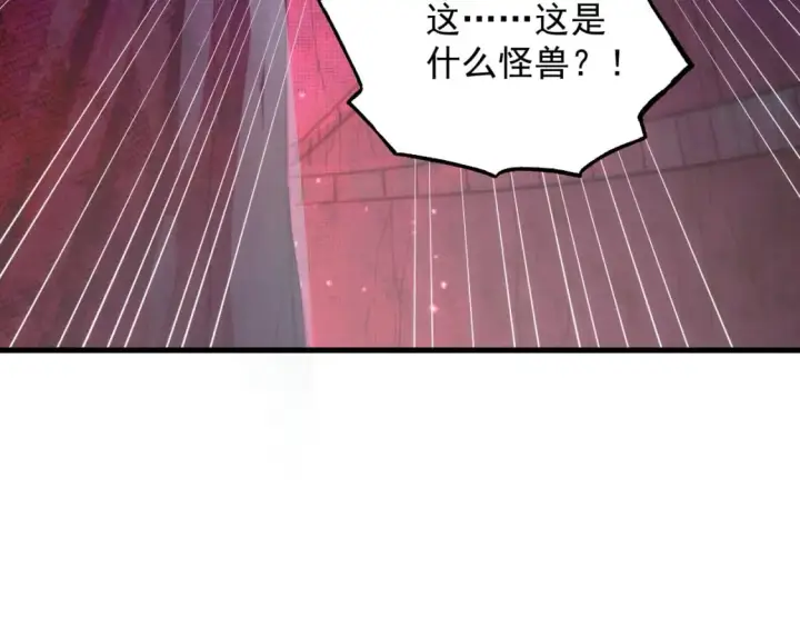 《从末世崛起》245 碾压之势！图118