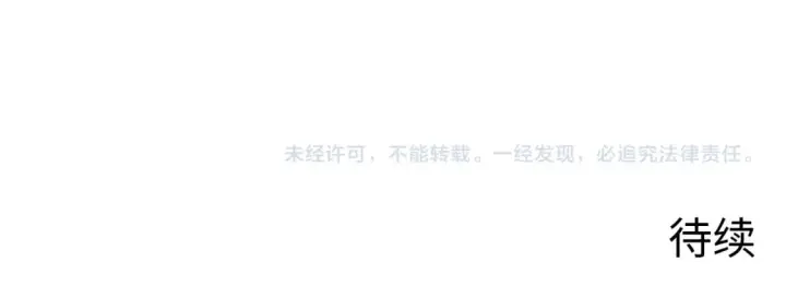 《从末世崛起》245 碾压之势！图119