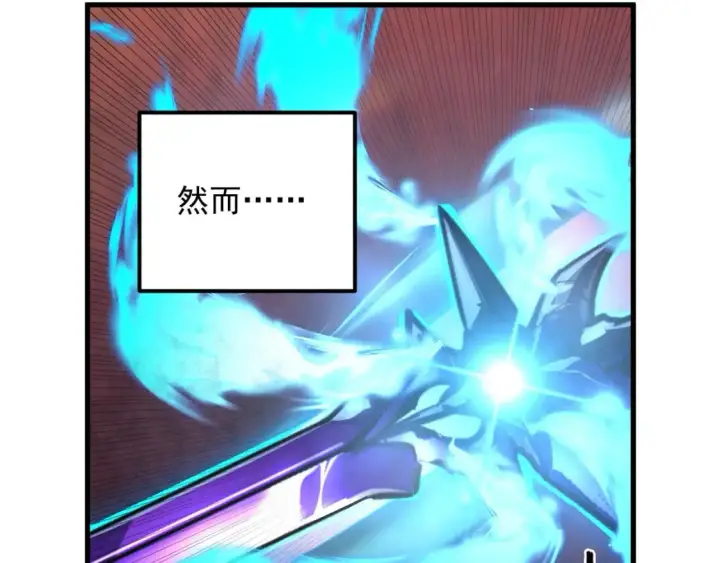 《从末世崛起》245 碾压之势！图12