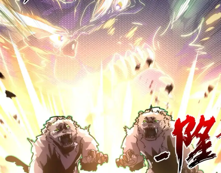 《从末世崛起》245 碾压之势！图15