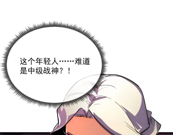《从末世崛起》245 碾压之势！图29