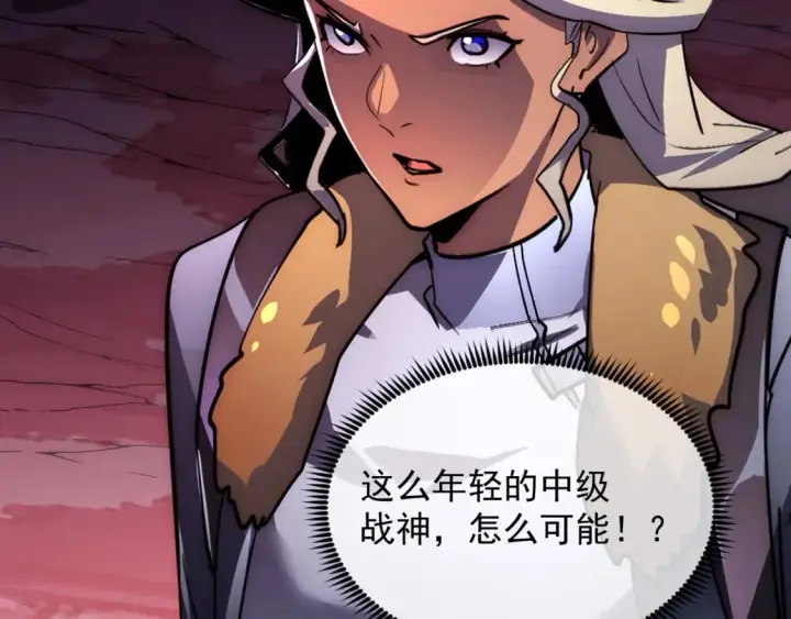 《从末世崛起》245 碾压之势！图30