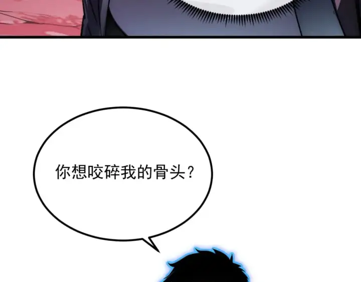 《从末世崛起》245 碾压之势！图31