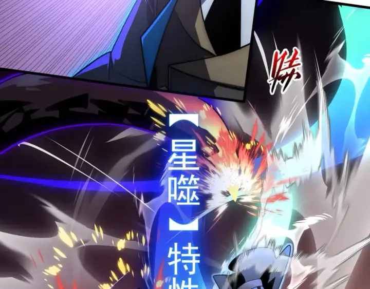 《从末世崛起》245 碾压之势！图56