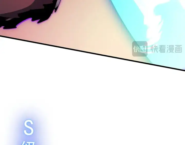 《从末世崛起》245 碾压之势！图58