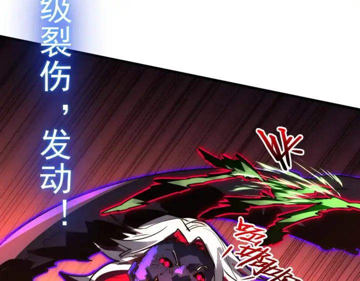 《从末世崛起》245 碾压之势！图59