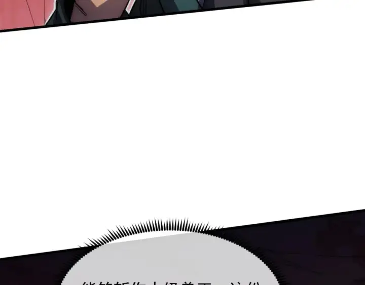 《从末世崛起》245 碾压之势！图66