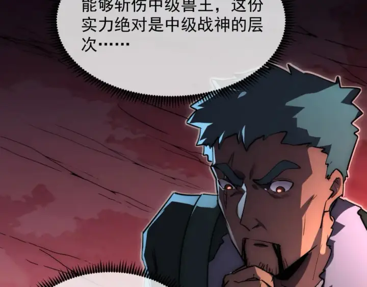 《从末世崛起》245 碾压之势！图67