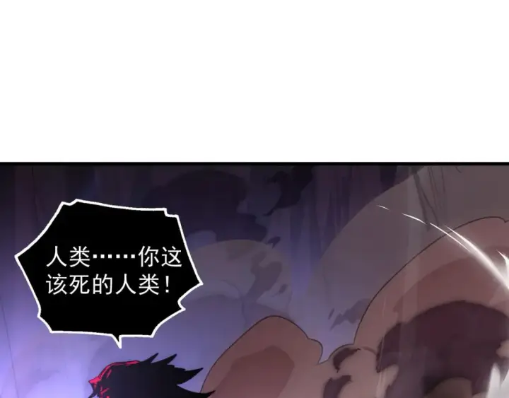 《从末世崛起》245 碾压之势！图79