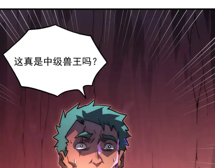 《从末世崛起》245 碾压之势！图82