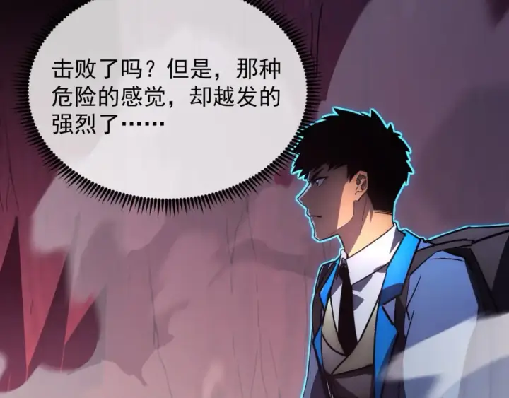 《从末世崛起》245 碾压之势！图99
