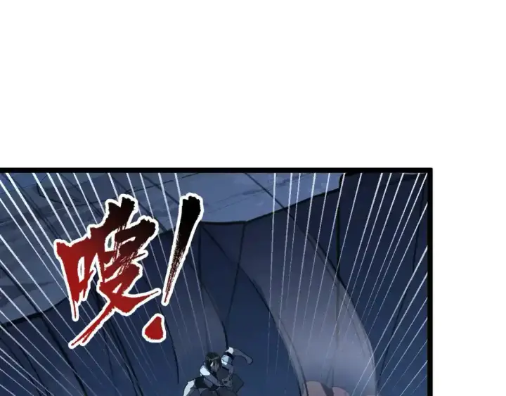 《从末世崛起》118 S级的鸿沟图57