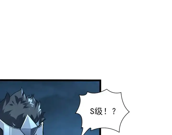 《从末世崛起》118 S级的鸿沟图65