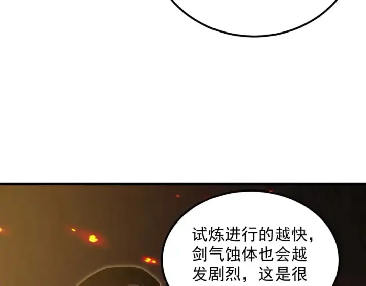 《从末世崛起》170 强大的战神系统图10
