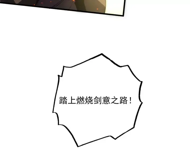 《从末世崛起》170 强大的战神系统图108