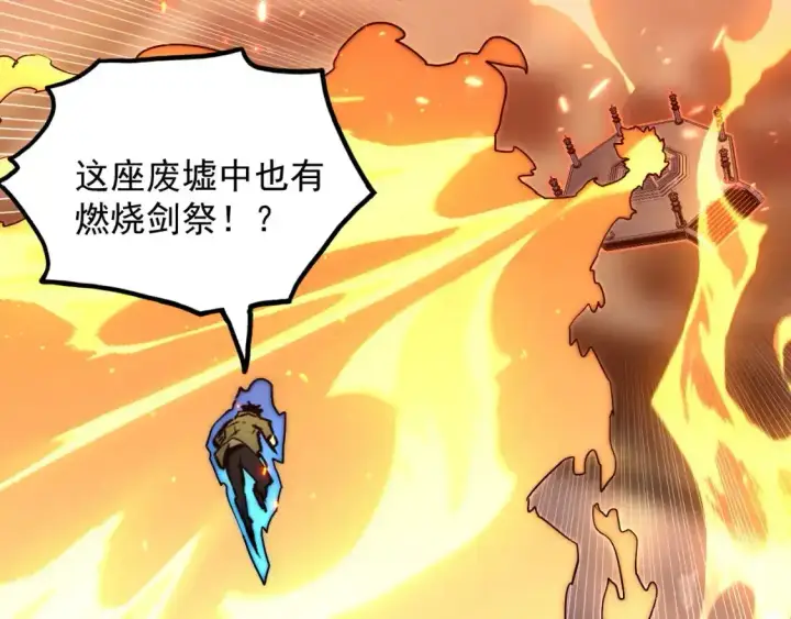 《从末世崛起》170 强大的战神系统图114