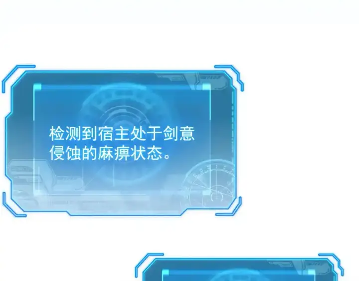 《从末世崛起》170 强大的战神系统图30