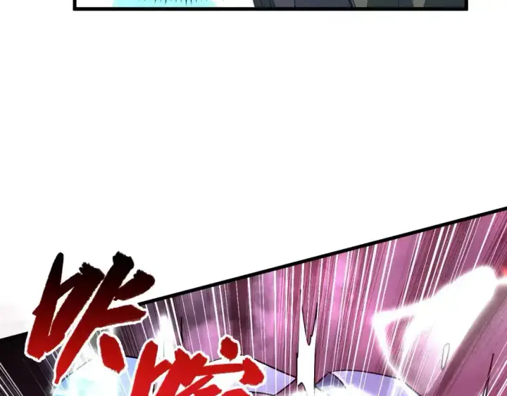 《从末世崛起》170 强大的战神系统图35